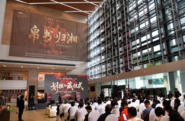 2,300-year-old Chinese Silk Manuscripts Return Home After Nearly Eight Decades Abroad