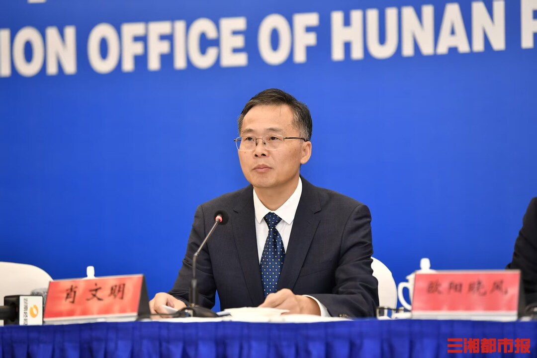 湖南推动建设中药共享调剂配送中心，通过快递就能收取煎煮好的中药