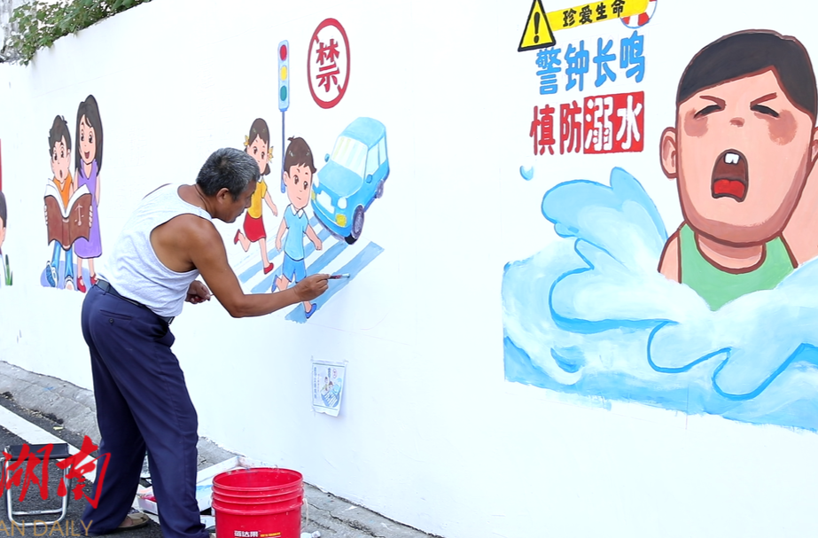 江永：手绘文明墙 让安全理念“上墙”又入心