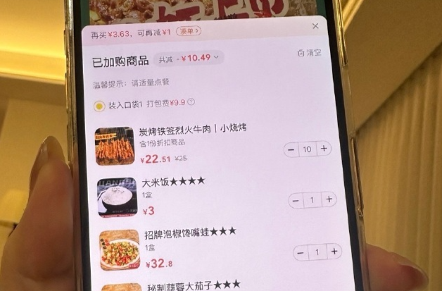 北京处置5.7万余个发布不实信息“自媒体”账号