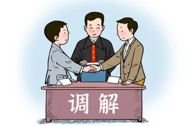 做实做优新举措提升解纷质效