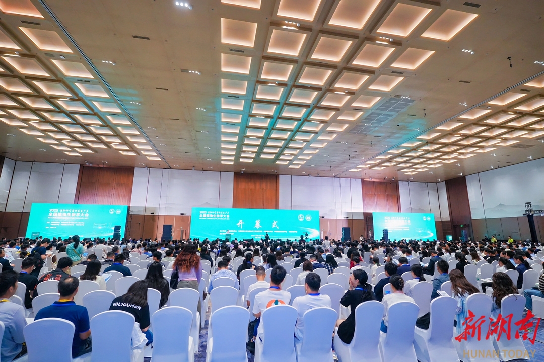 从实验室到田野！2025全国植物生物学大会以科技助湖南农业升级