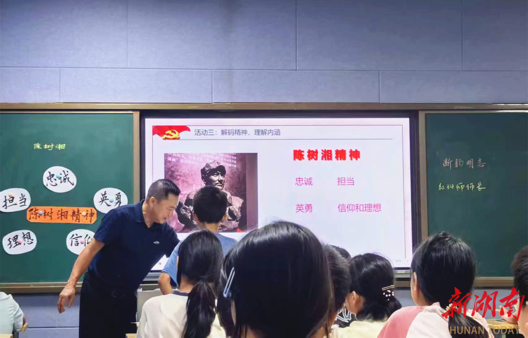 道县白马渡中心小学：校长上思政课