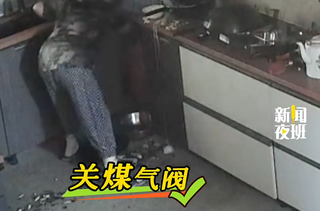 应急科普 | 煤气管脱落致爆燃！学会一招：先关阀，再逃生