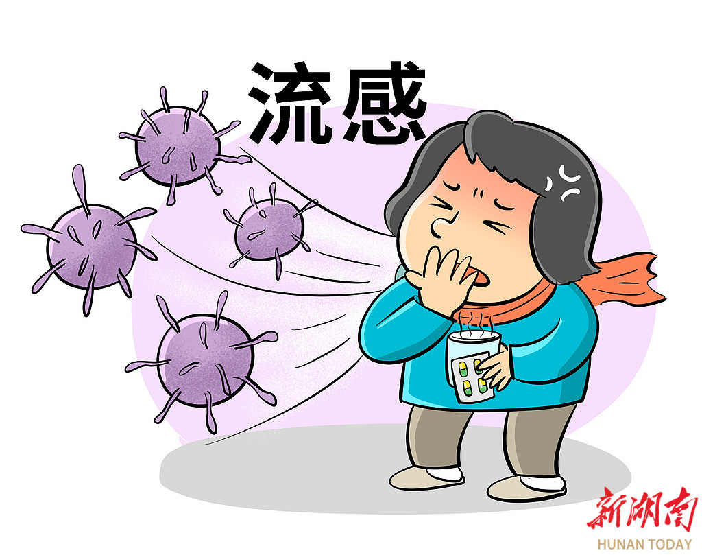 别等中招才后悔！老年人流感防护指南