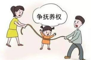 完成抚养权交接化解心结