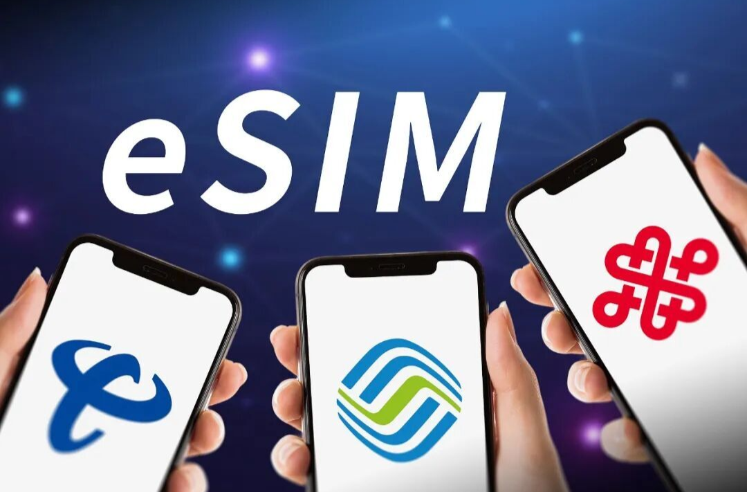 eSIM手机，来了！