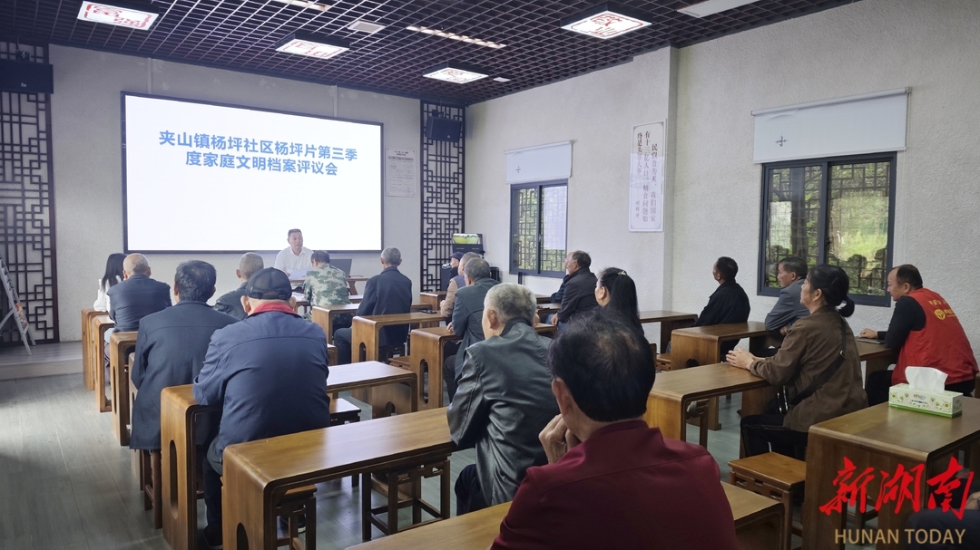 好家风 润三湘——文明中国·湖南行见闻之二|湖南日报要闻头条