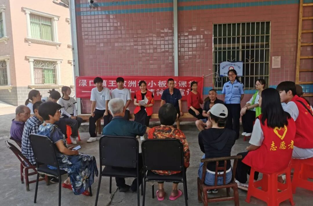 湖南日报 | 渌口区移风易俗焕发乡村文明新气象