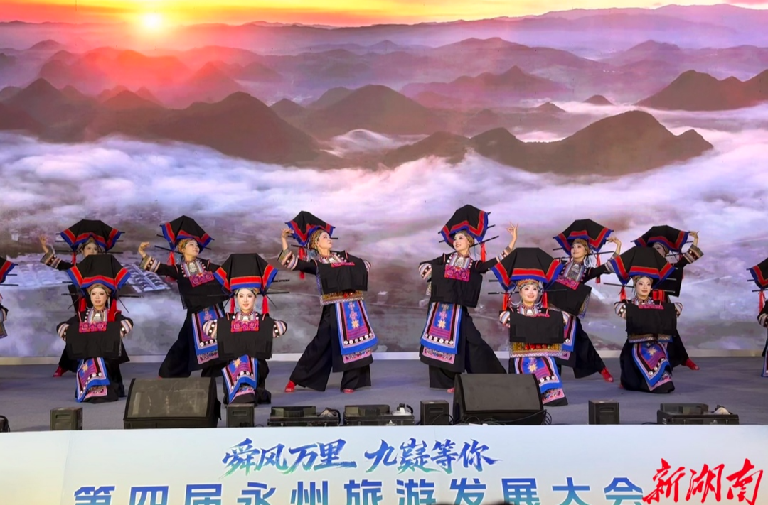 走，去永州！第四届永州旅游发展大会10月19日启幕