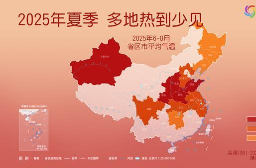今年夏季雨水少，秋季却下到“涝”？背后原因→