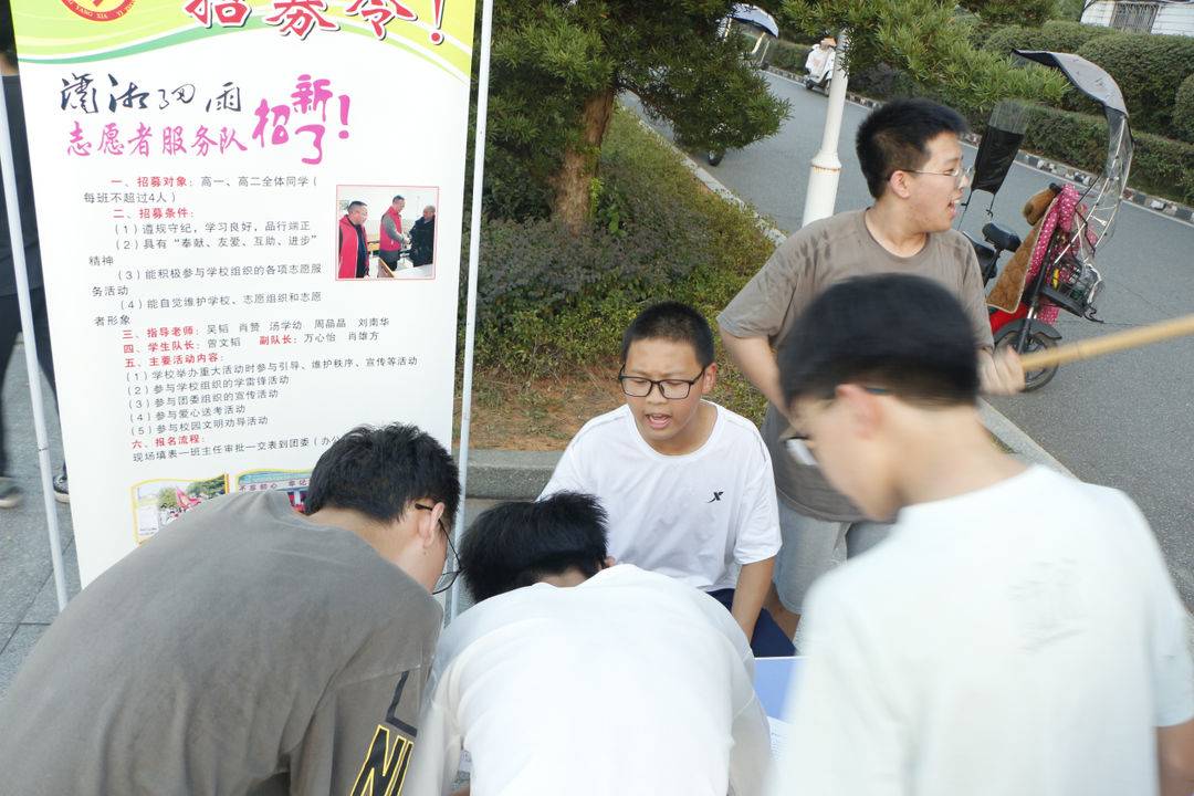 衡阳县一中：“社”彩缤纷 “团”聚才艺