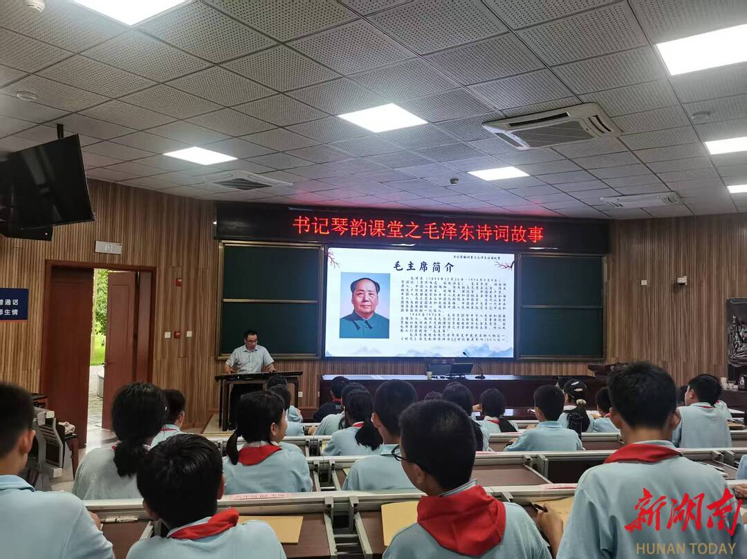 常德市郡德学校：党建引领与育人实践深度融合 激发教育新活力