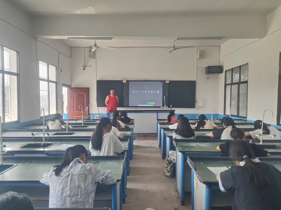 新邵县迎光乡中学：墨韵润童心 艺彩展风采