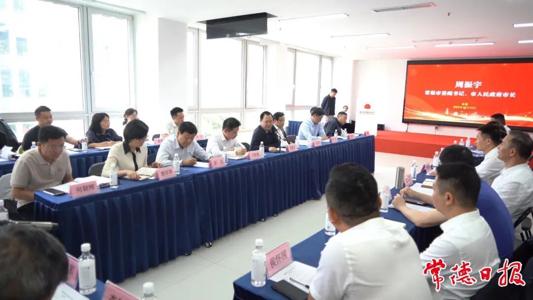 周振宇带队开展“湘（德）商恳谈会——成渝行”活动