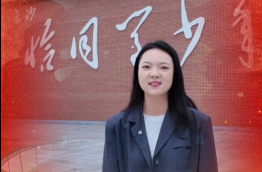 “星火姐姐”集结！长韶文旅项目经理发出邀请：韶山等你