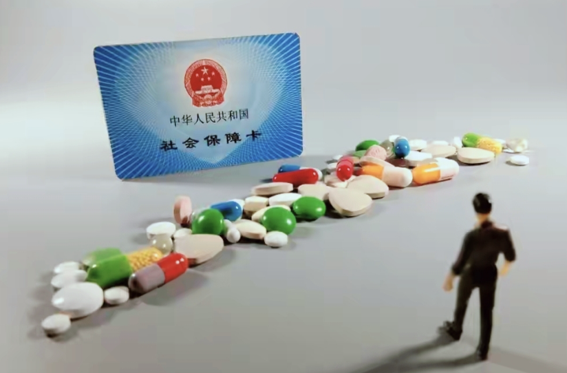 医保可报销药品仅占2%、医保买药比自费贵……谣言！