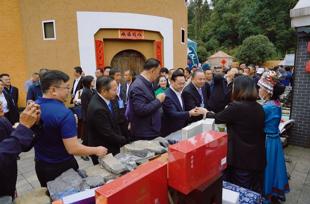 保靖黄金茶“三茶统筹”高质量发展大会召开