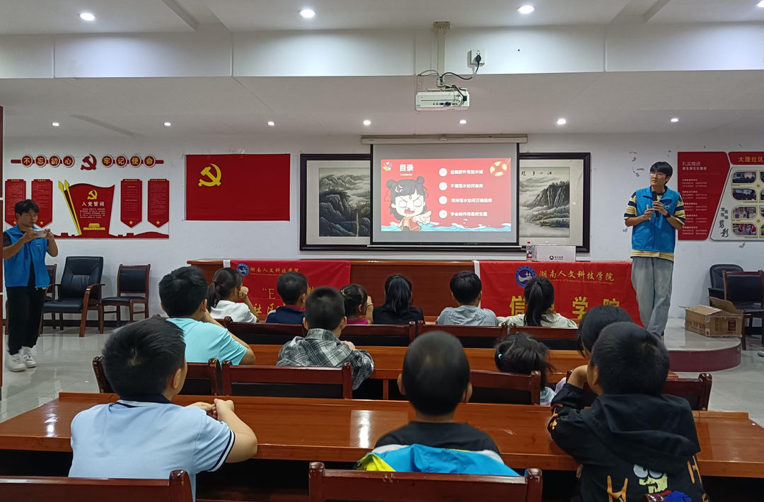 娄底基层发现|娄星区：基层善治绘新景@湖南日报