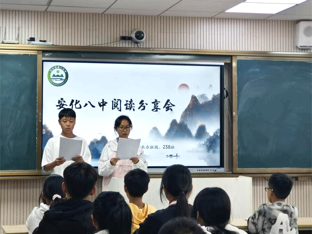 安化八中：书香浸润心灵，分享启迪智慧