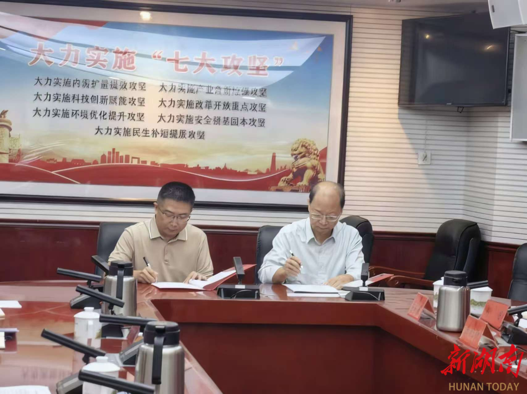 签协议+建站点！省知识产权保护中心到湘西州“把脉问诊”