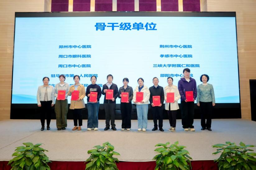 邵阳市中心医院获评“中国近视防控能力建设联盟骨干级单位”