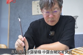 帛书归湘丨战国生活指南、楚文字宝库……陈松长：楚帛书研究价值无可估量