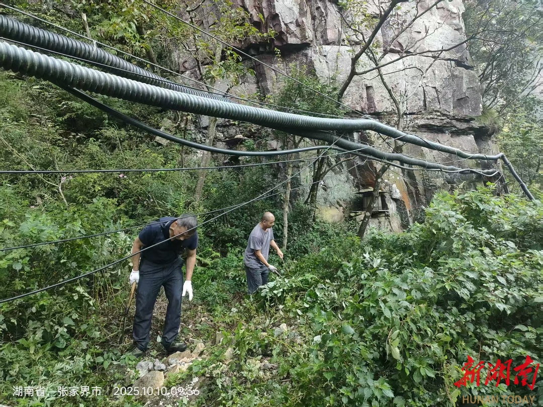 2025XTERRA 越野跑世界系列赛（武陵源站）开赛在即 赛道加紧施工