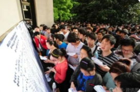 国考，今天开始报名
