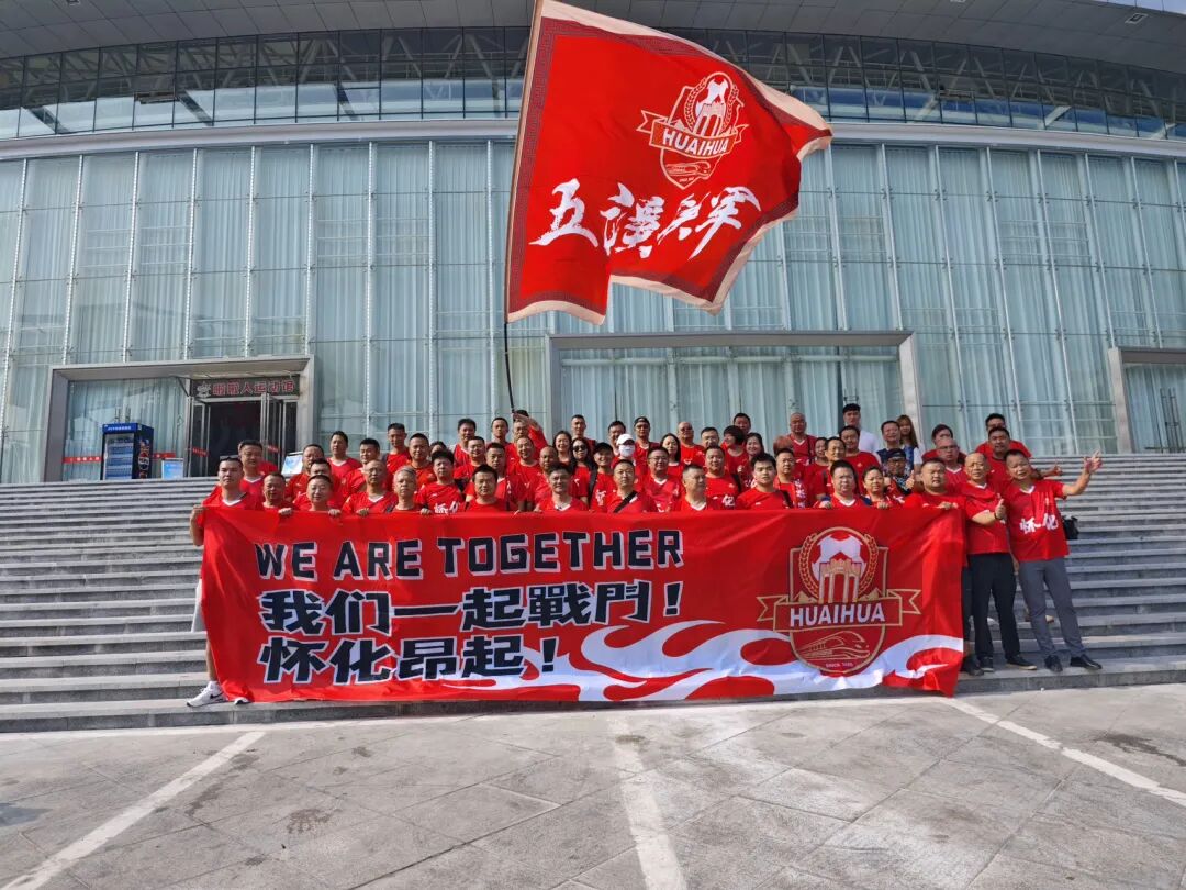 我的城市我的队：远征与坚守，都是最深情的告白