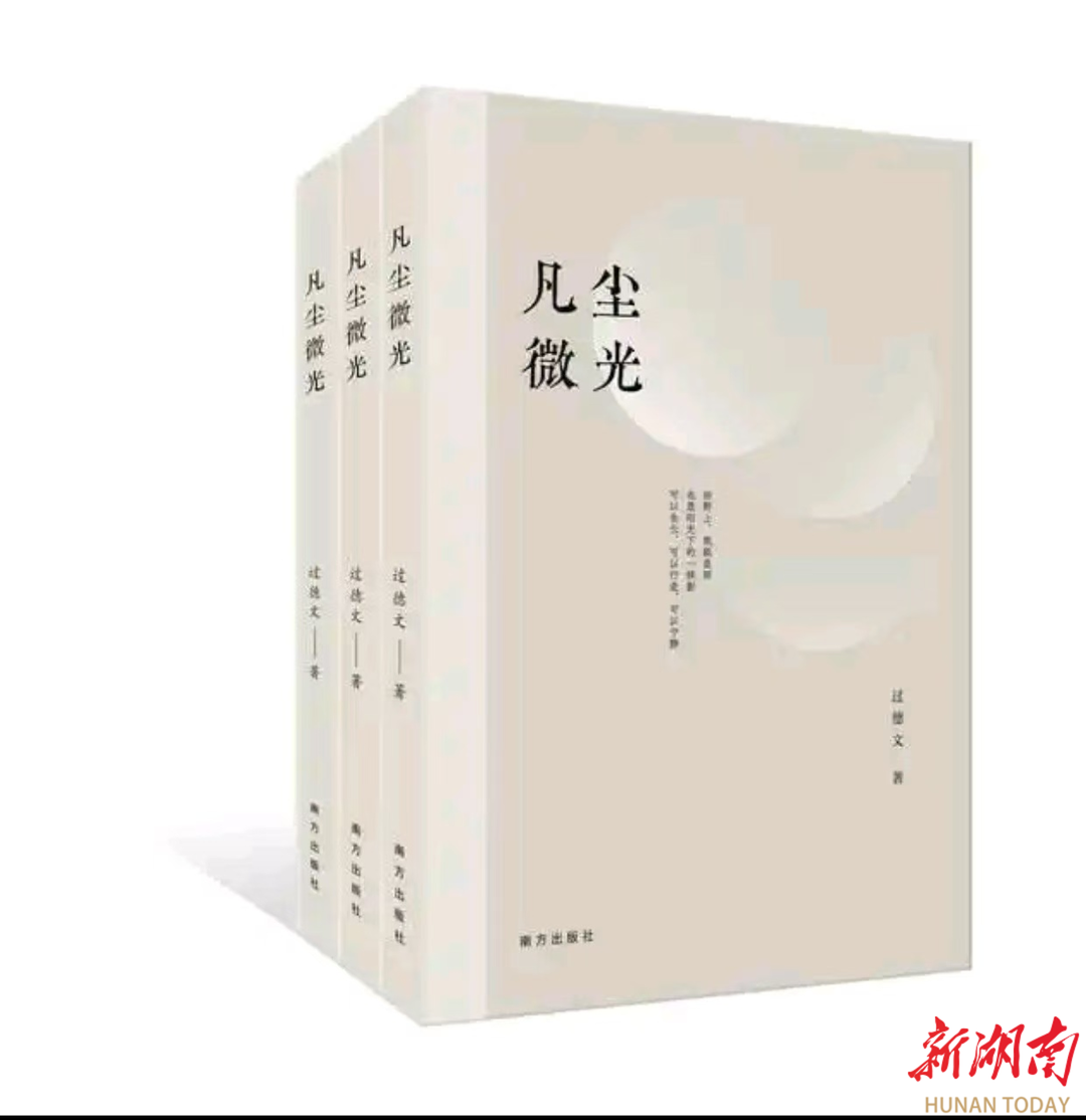 美文 | 诗人过德文