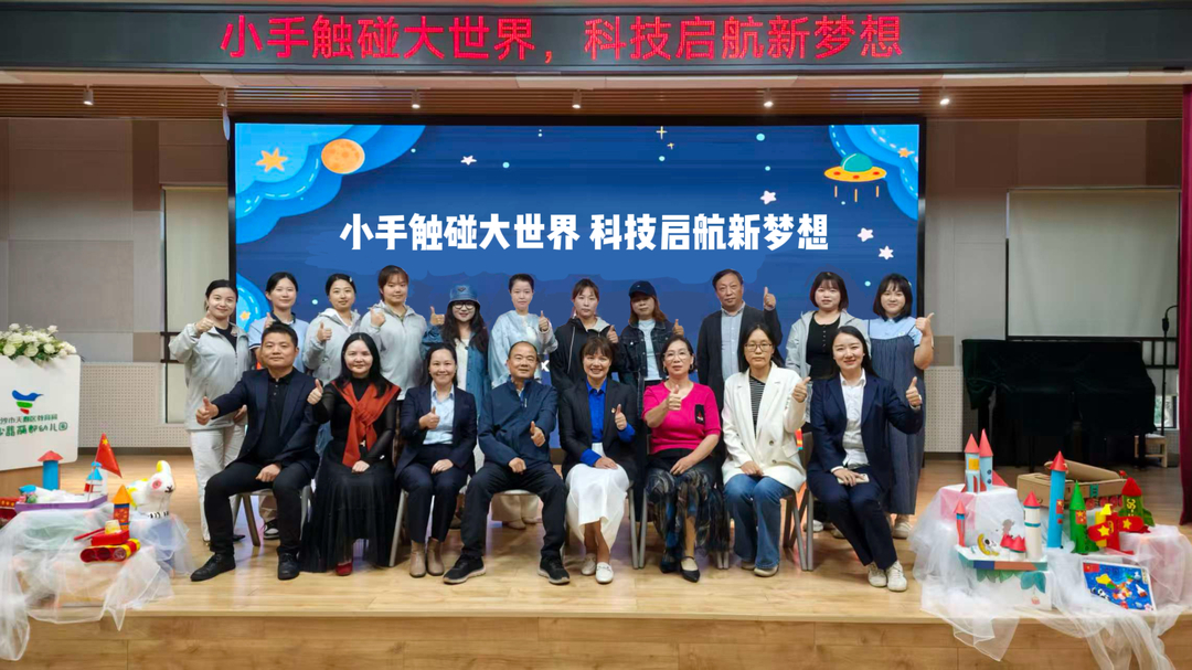 馆园携手共建基地，激发幼儿探索兴趣