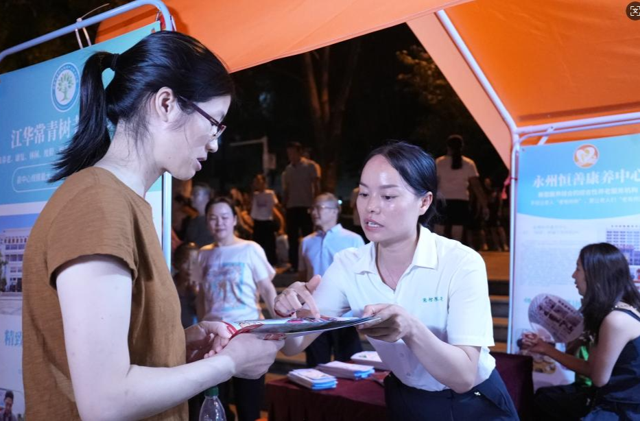 幸福养老看得见 江华集中展示养老服务成果