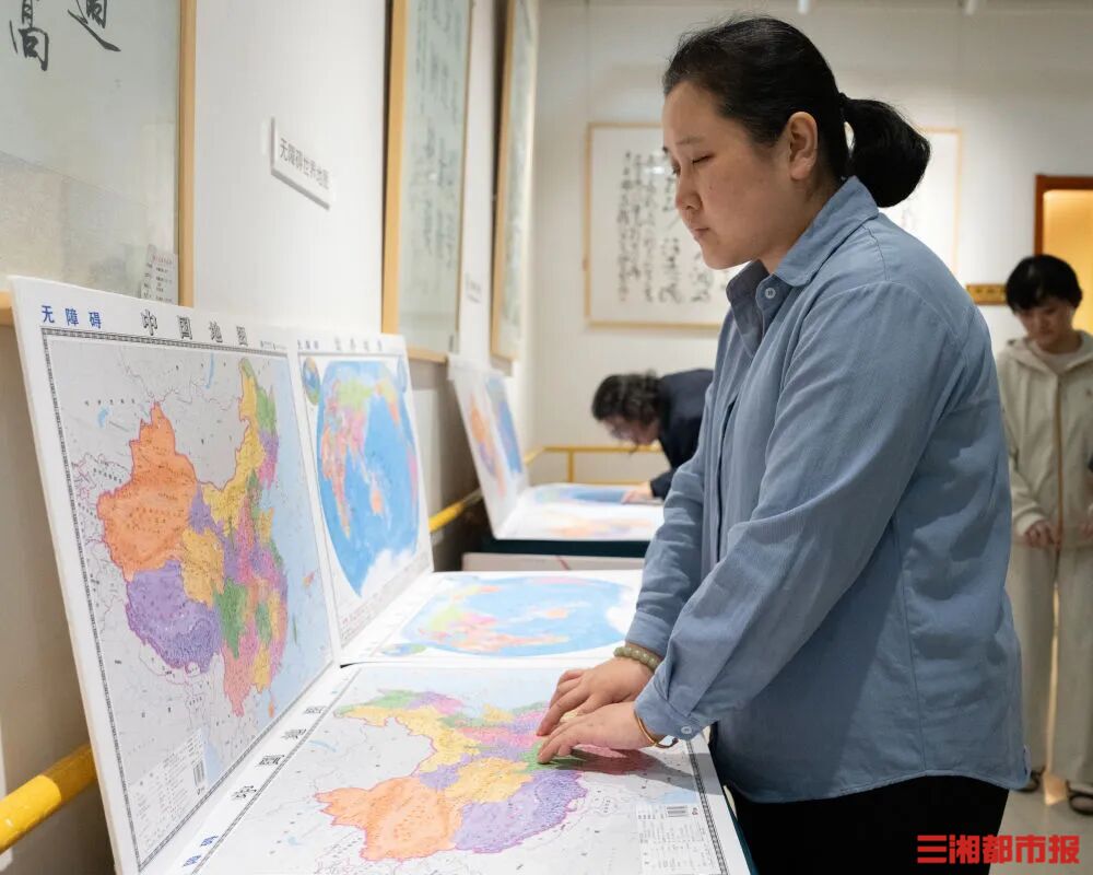 我国首次批量发行无障碍中国和世界地图