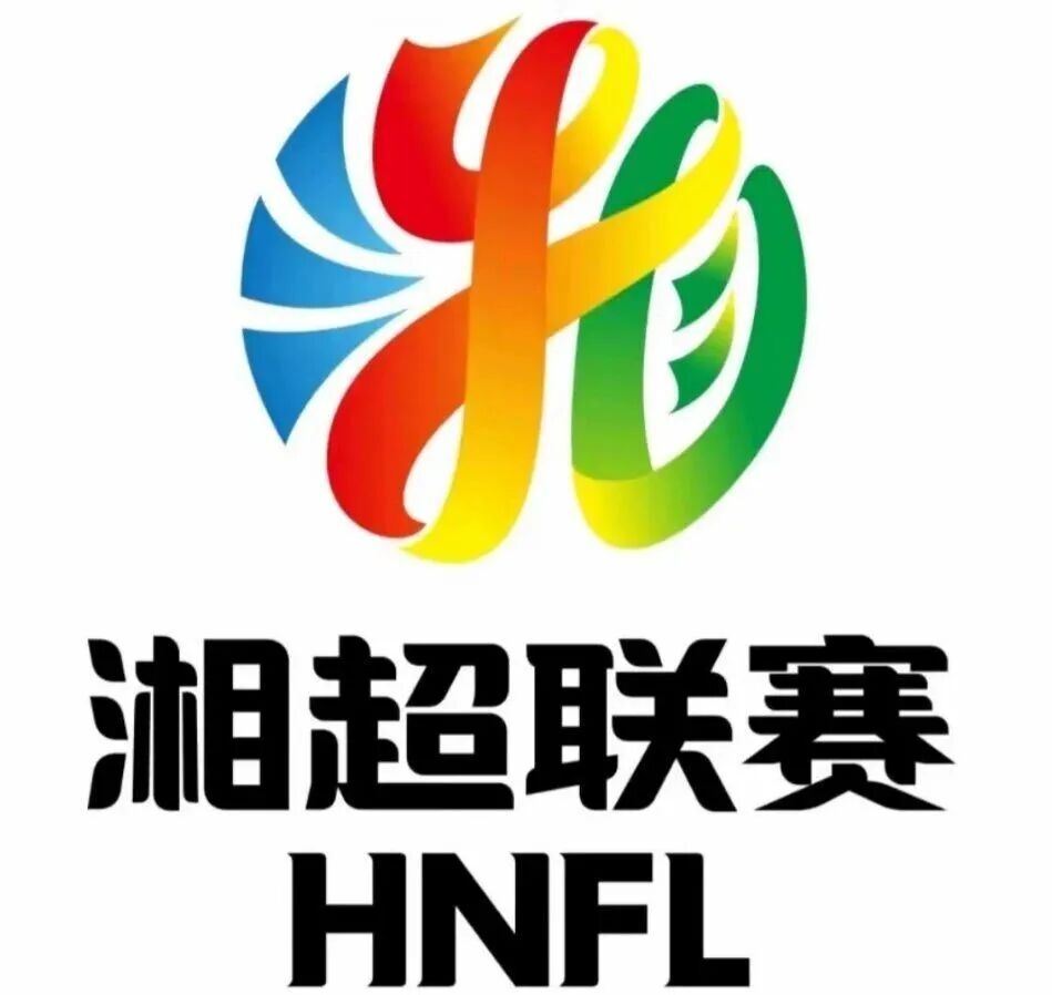 湘超的“超”魅力，你懂不懂？