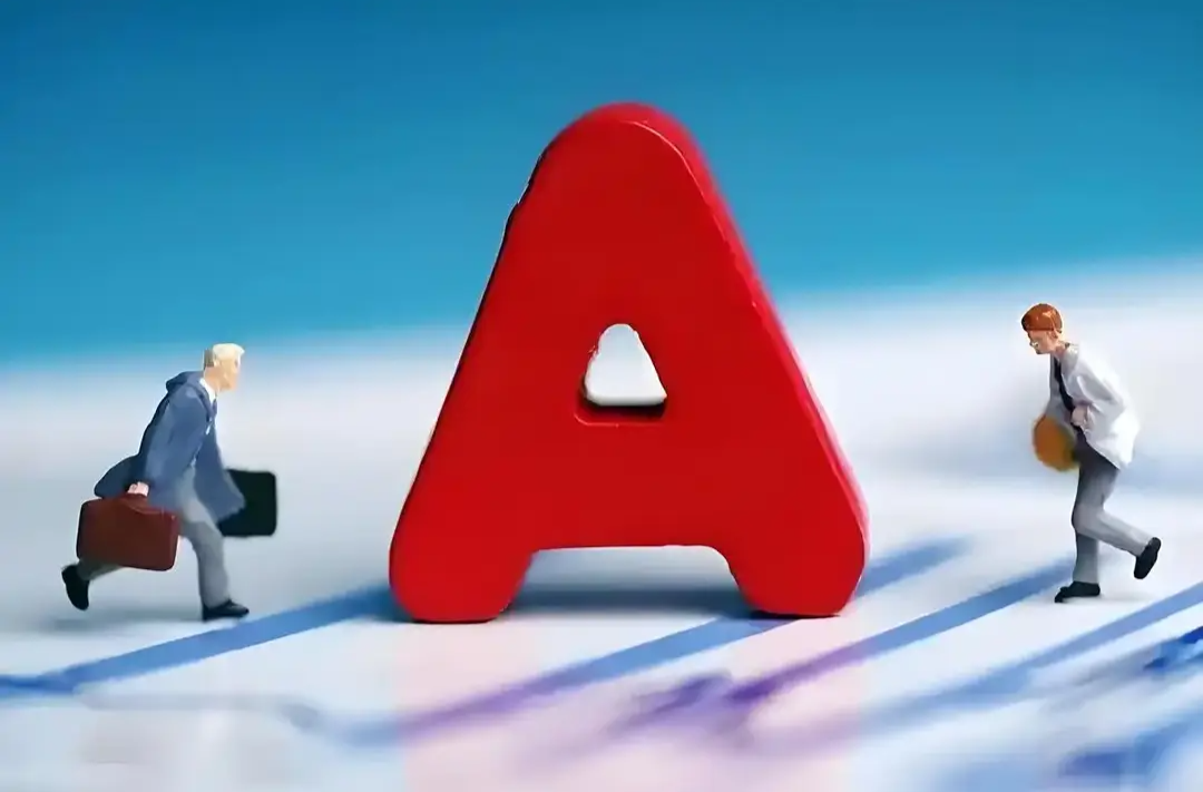 A股冲高回落，大金融逆势护盘，高切低已开始？