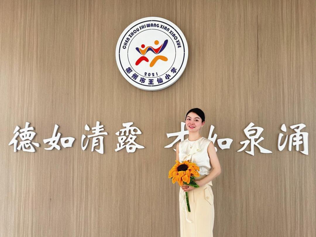 李文苑：以爱为舟，以勤为桨