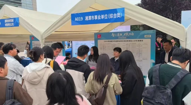 辛小湘丨湖南招贤，再下一城