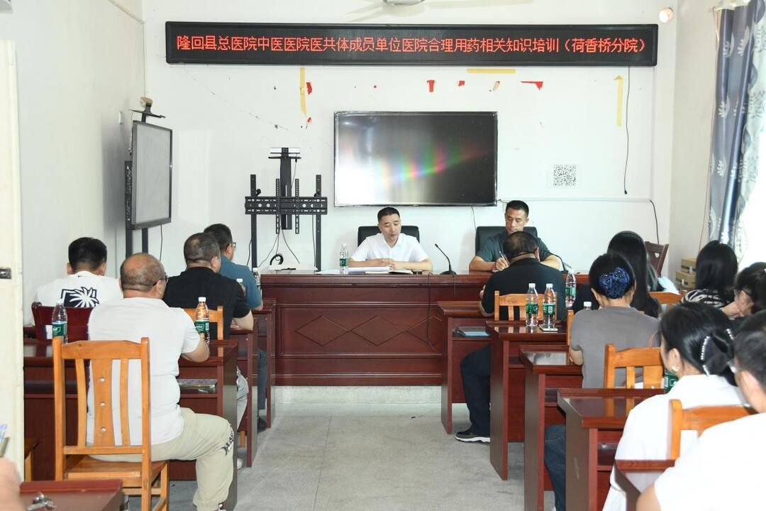 隆回县中医医院：总院督导“传帮带”，基层医疗“提质效”