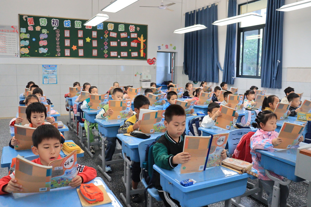 九华风车坪雅爱小学一年级学生行为规范评比活动圆满落幕