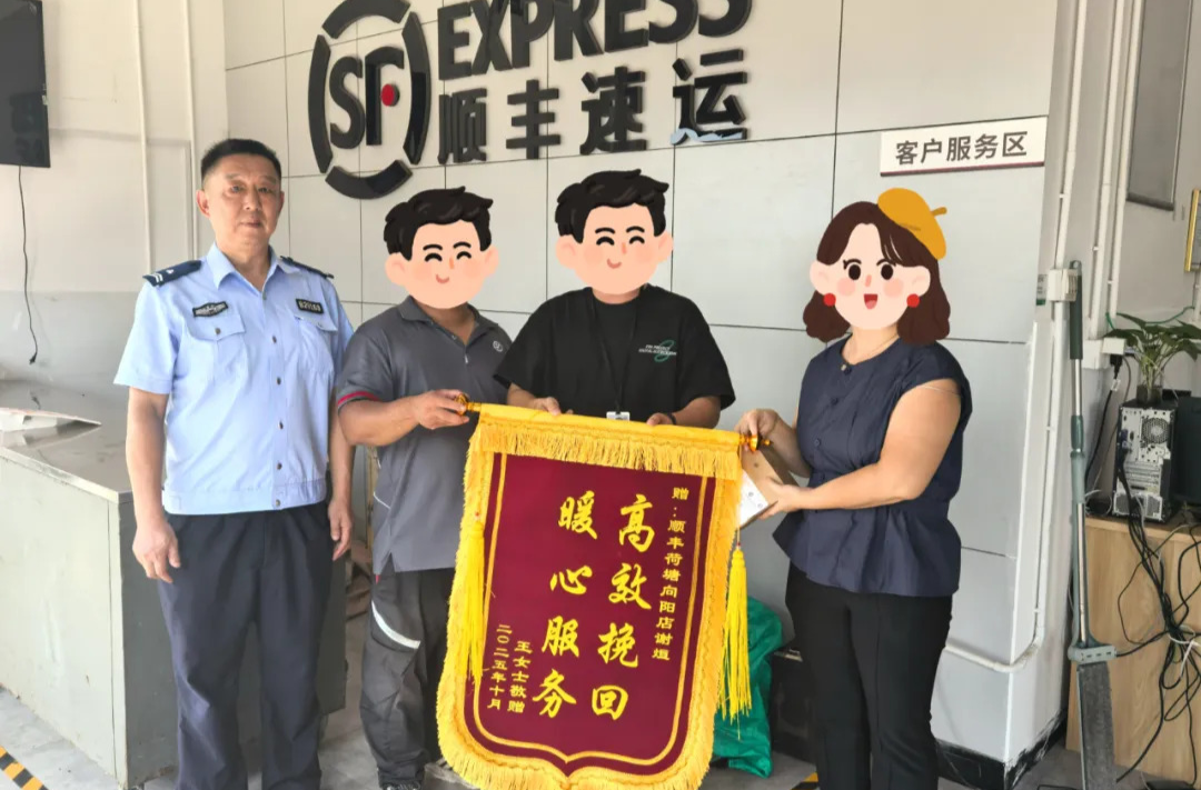 一个电话保住39万！株洲公安成功拦截40克黄金包裹
