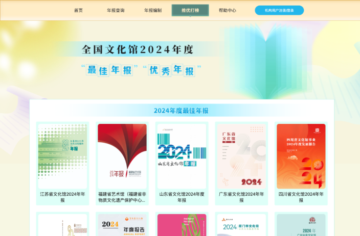 全省“县级唯一”！北湖区文化馆脱颖而出