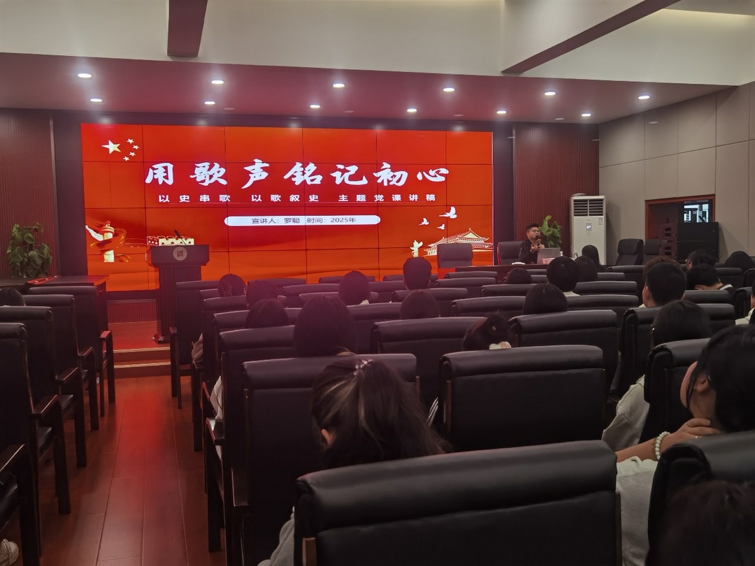 湖南现代物流职院：“音乐党课”校社联动，旋律里听完百年党史