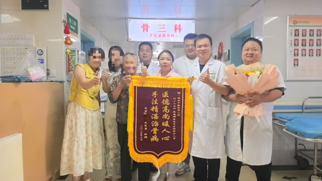 道县中医医院成功救治车祸致截肢重症患者