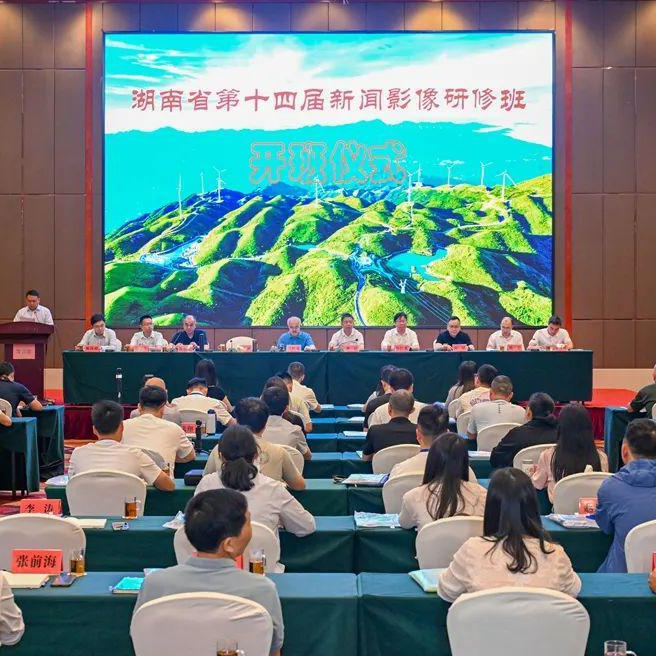 媒体向“新”看郴州⑤丨桂东融媒创新之路：“媒体+政务”深度协同，助推文旅品牌持续破圈