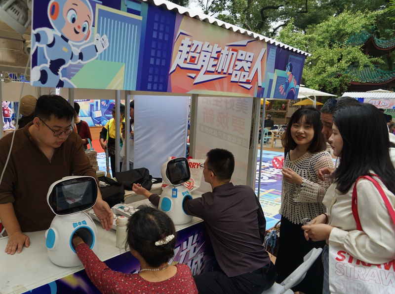 2025长沙科普嘉年华活动举行