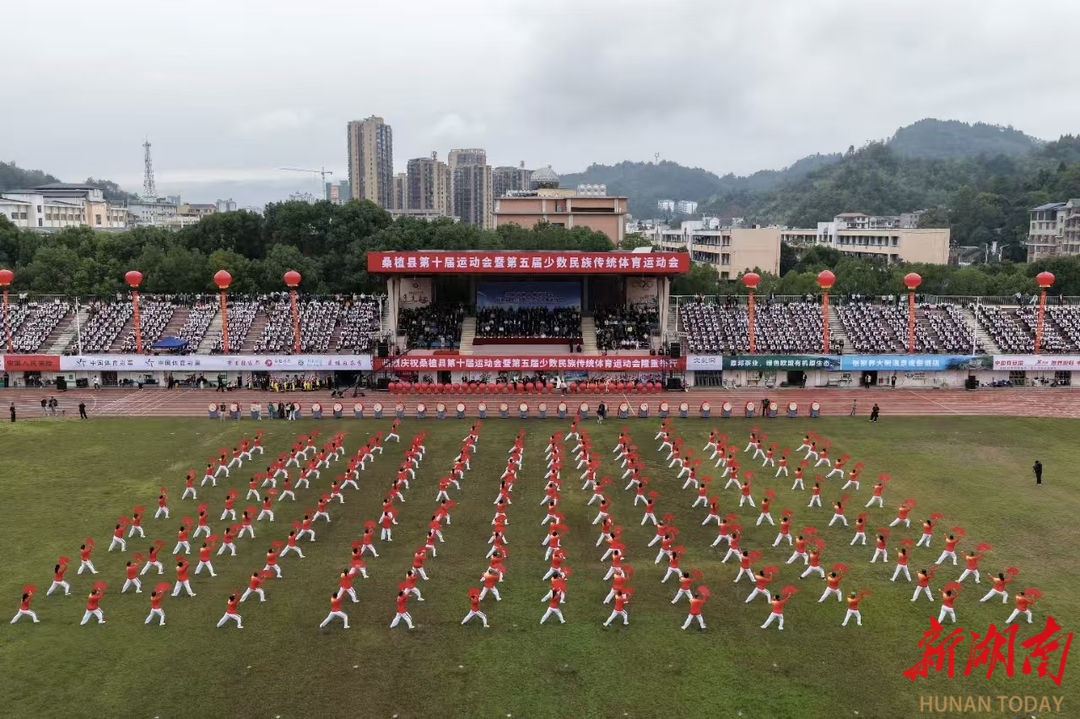 民族之花绽桑植⑮丨民族风采+体育激情！桑植县第十届运动会暨第五届少数民族传统体育运动会开赛