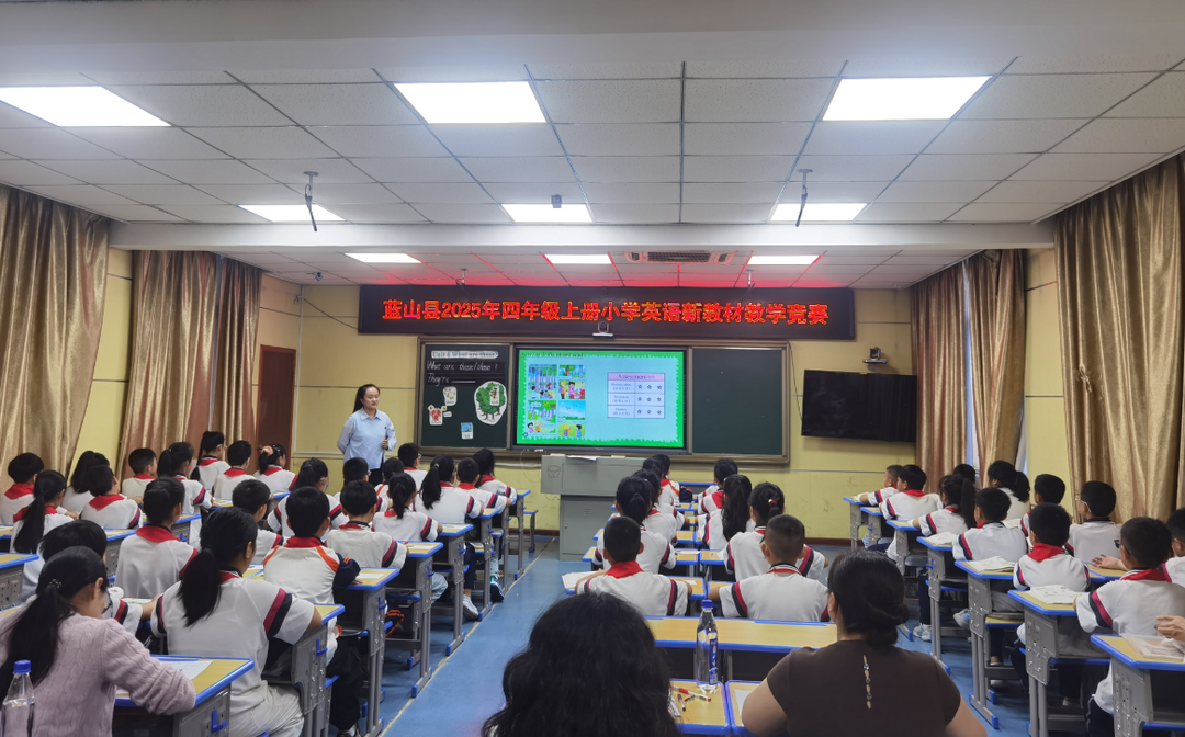 蓝山县：赛课竞“英”彩 教研赋新能