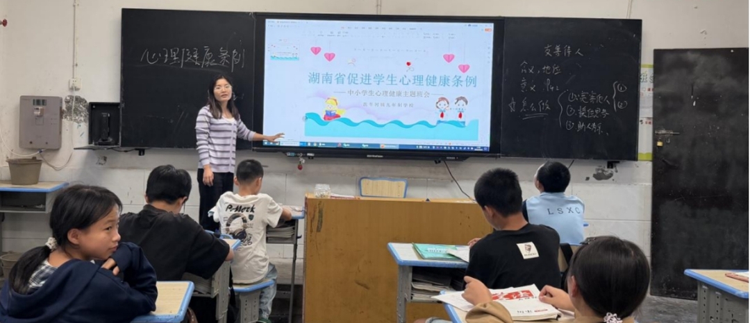 家校携手共筑心理健康防线