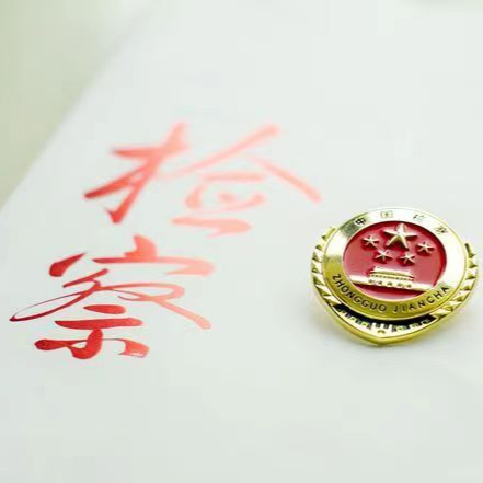 醴陵市检察院召开刑事检察工作指导小组第二次会议